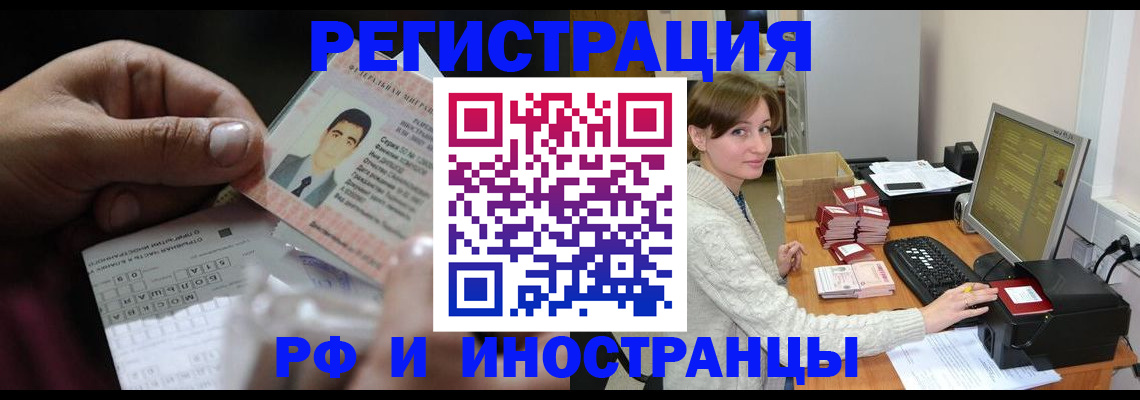 регистрация для школы в Нижегородской области