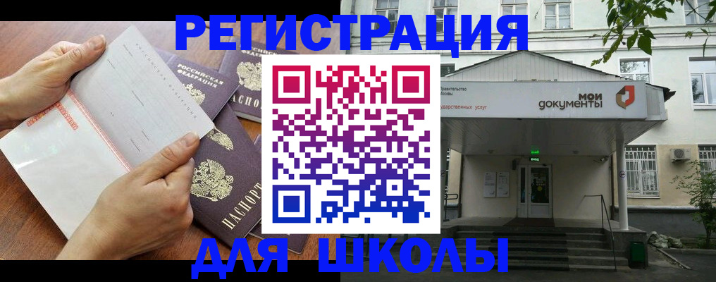 найти адрес прописки в Нижегородской области