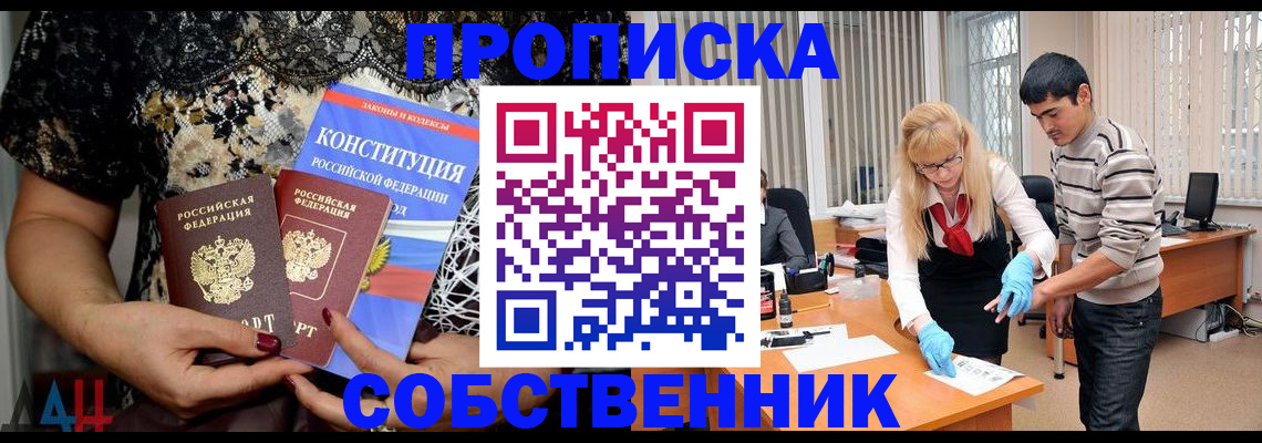 форма 3 в Нижегородской области